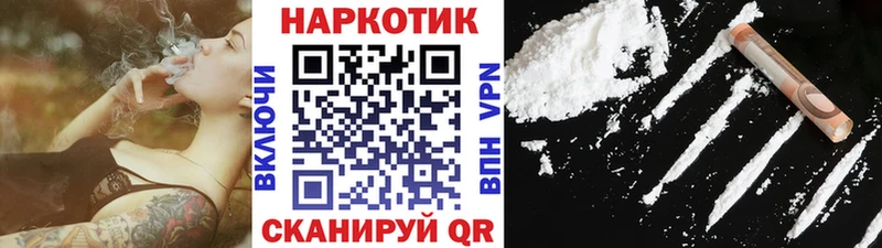 Как найти наркотики Котельники Кокаин АМФЕТАМИН МАРИХУАНА Alpha PVP