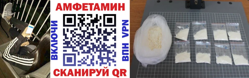 Амфетамин Premium как найти закладки Котельники