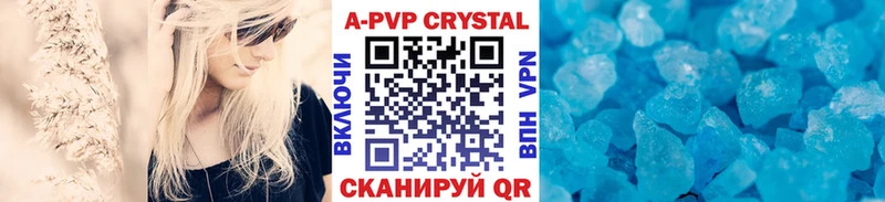 darknet официальный сайт  Котельники  Alfa_PVP кристаллы 