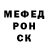 МЕТАДОН кристалл Pavel Chita