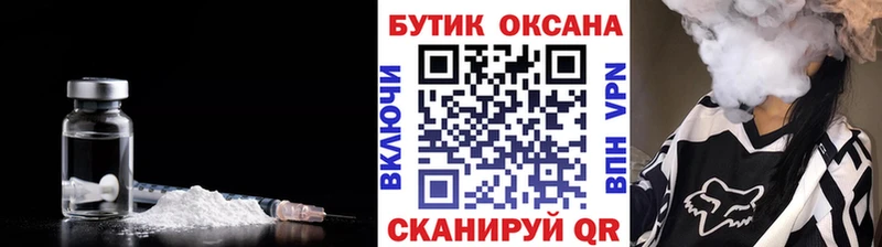 Бутират 99%  Котельники 