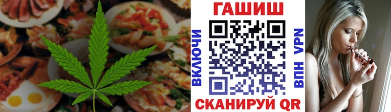сколько стоит  Котельники  Canna-Cookies конопля 