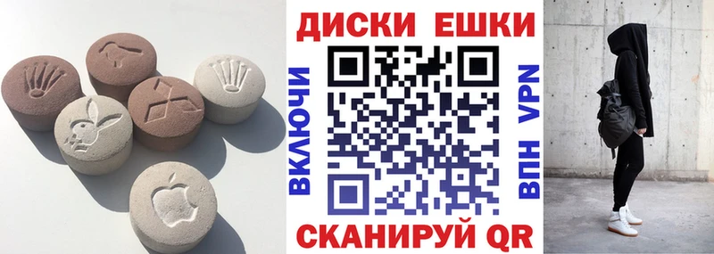 Экстази 280 MDMA  купить закладку  Котельники 
