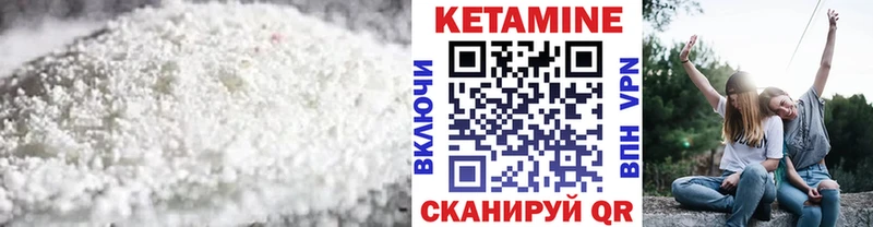 КЕТАМИН ketamine  darknet какой сайт  Котельники 