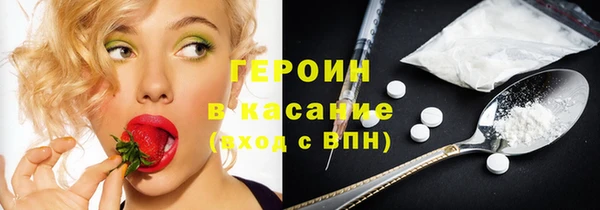 мефедрон Бутурлиновка