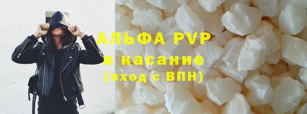 каннабис Покровск