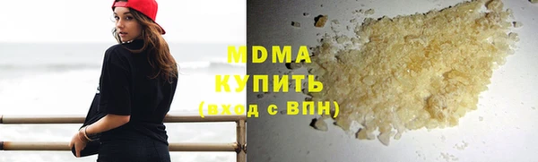 бутик Покачи