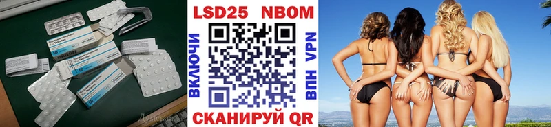 МЕГА вход  Котельники  Лсд 25 экстази кислота 