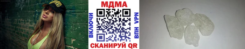MDMA VHQ  где продают   Котельники 