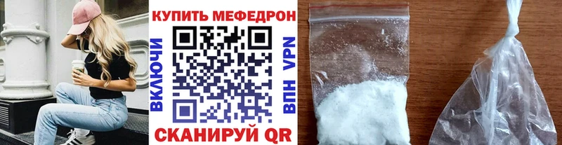 кракен как зайти  Котельники  Меф mephedrone 