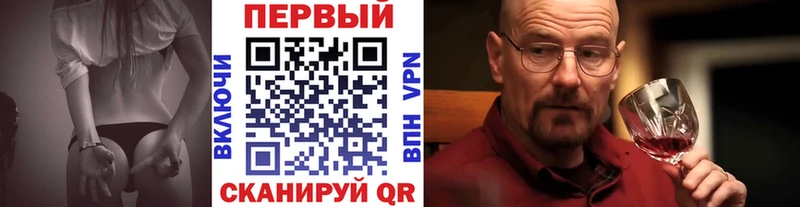 мега ссылки  Котельники  Метамфетамин Methamphetamine 